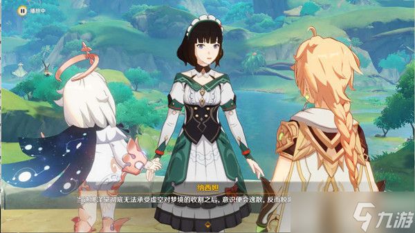 原神须弥声望任务开启攻略