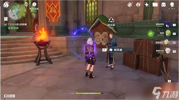 原神须弥声望任务开启攻略