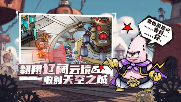 宝贝星球好玩吗 宝贝星球玩法简介