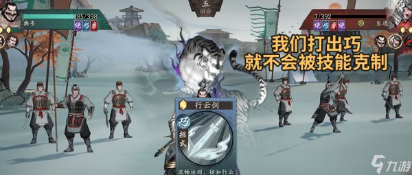 三国望神州武将单挑玩法高胜率心得