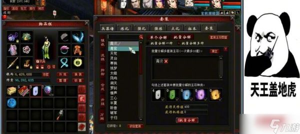 大话西游2快速放大战的技巧是什么？