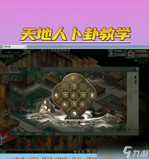 大话西游2快速放大战的技巧是什么？