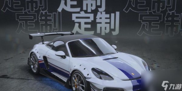 极品飞车中车辆涂装如何修改？有哪些样式选择？