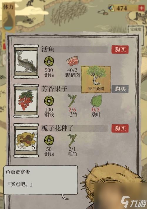 《钉子户大战搬迁队》游戏人物介绍