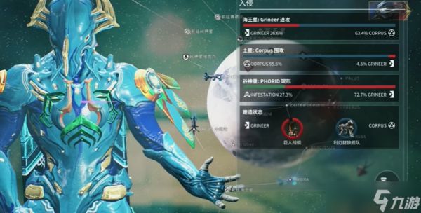 星际战甲怎么赚星空币