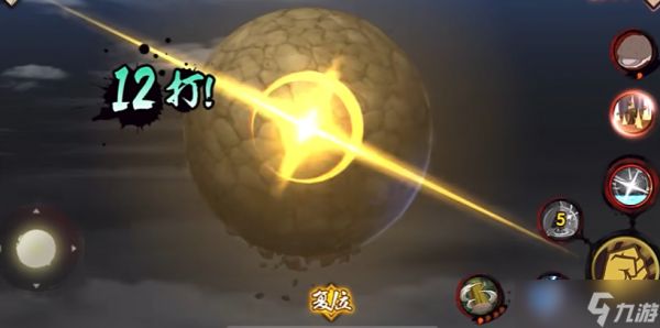 火影忍者长门老弱怎么打