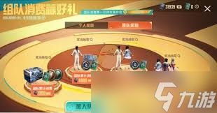 和平精英活动玩法有哪些