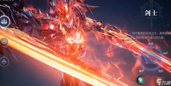 全民奇迹2玩什么职业好