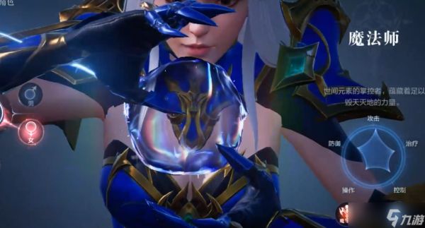 全民奇迹2玩什么职业好