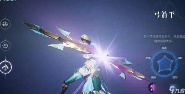 全民奇迹2玩什么职业好