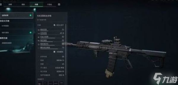 三角洲行动s7赛季K416改枪