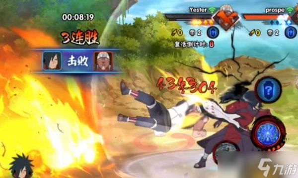 PSP《火影忍者羁绊驱动》游戏金手指（打破极限）