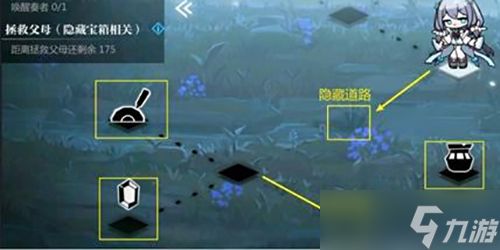 灵魂潮汐4-3怎么过