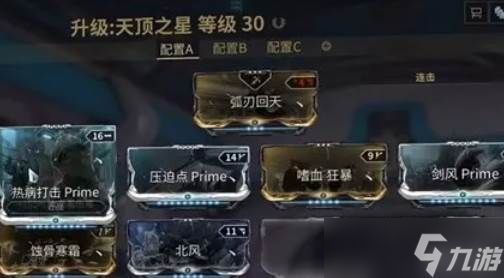 星际战甲密斯卡介绍