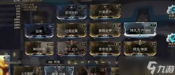 星际战甲密斯卡介绍