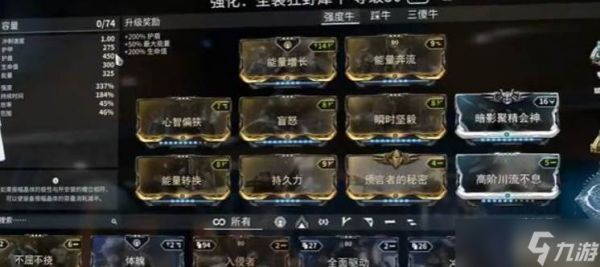 星际战甲星空币