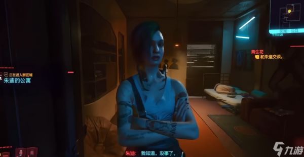 赛博朋克2077全角色攻略场景是什么