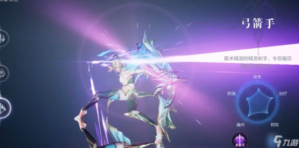 全民奇迹2弓箭怎么提战力