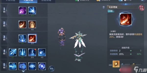 全民奇迹2弓箭怎么提战力