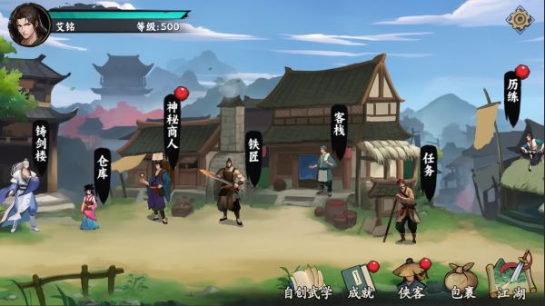 剑泽苍生什么时候出 公测上线时间预告