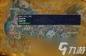 魔兽世界红色木槿有啥作用