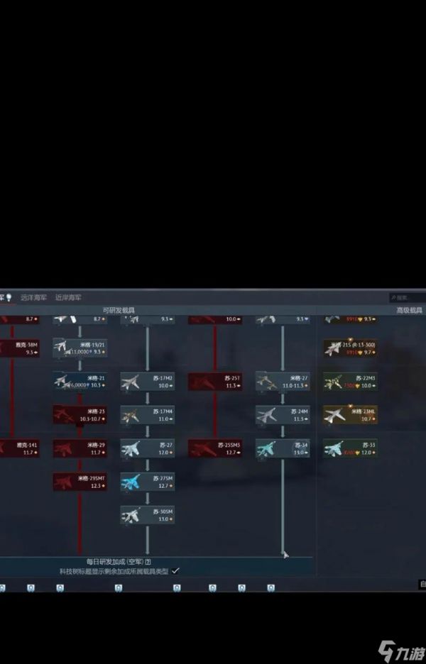 战争雷霆标记地方的操作方法是什么?