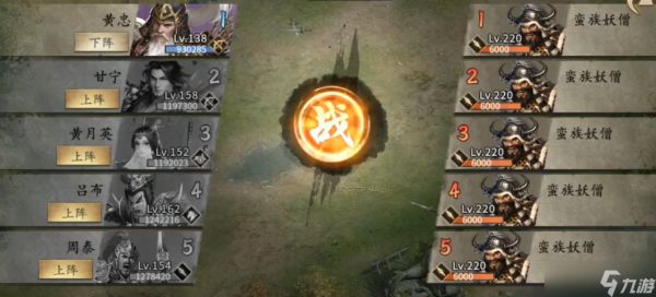 攻城掠地撞钟祈福换什么