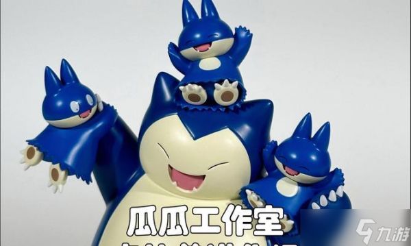 魂银版卡比兽获取方法是什么?