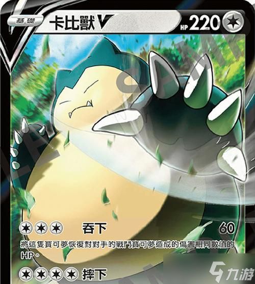 魂银版卡比兽获取方法是什么?