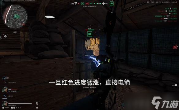 《三角洲行动》大战场露娜上分思路