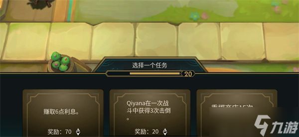 云顶之弈s16娱乐羁绊介绍