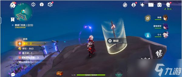 清籁逐雷记终极攻略:轻松触碰纸垂破解镇石谜题