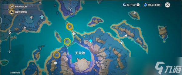 清籁逐雷记终极攻略:轻松触碰纸垂破解镇石谜题