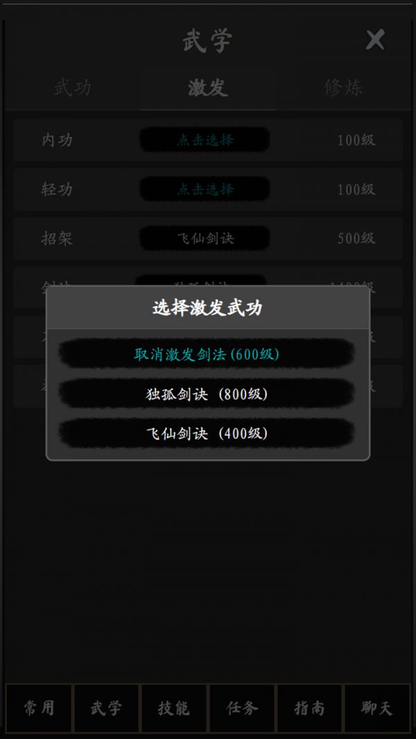 寻道好玩吗 寻道玩法简介