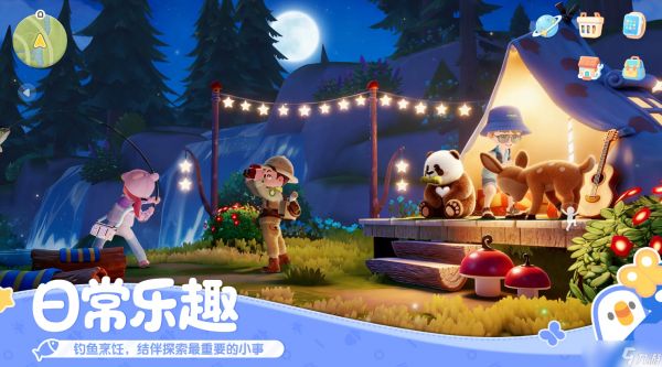 心动小镇社交与事件玩法新增跨岛互动