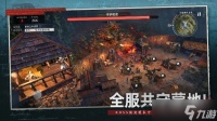 荒原曙光隐藏BOSS触发与奖励攻略
