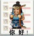 指尖无双武将鉴赏虎夏侯渊永动机核心玩法