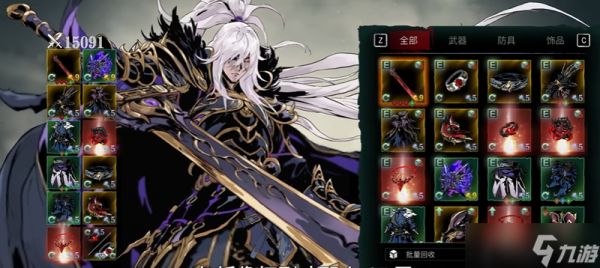 <a id='link_pop' class='keyword-tag' href='https://www.9game.cn/yzr3/'>影之刃3</a>绝影技能精研怎么玩