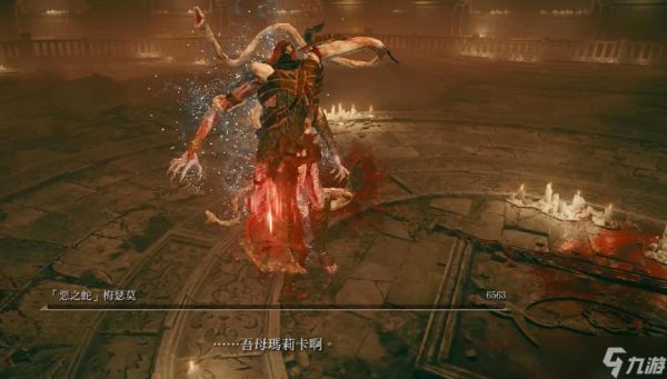 艾尔登法环锈蚀船锚怎么样