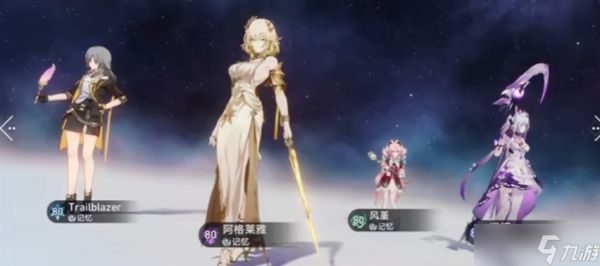 <a id='link_pop' class='keyword-tag' href='https://www.9game.cn/bhxqtd/'>崩坏星穹铁道</a>风堇如何培养