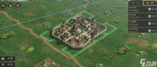 <a id='link_pop' class='keyword-tag' href='https://www.9game.cn/sgzzlb/'>三国志战略版</a>建分城要什么条件