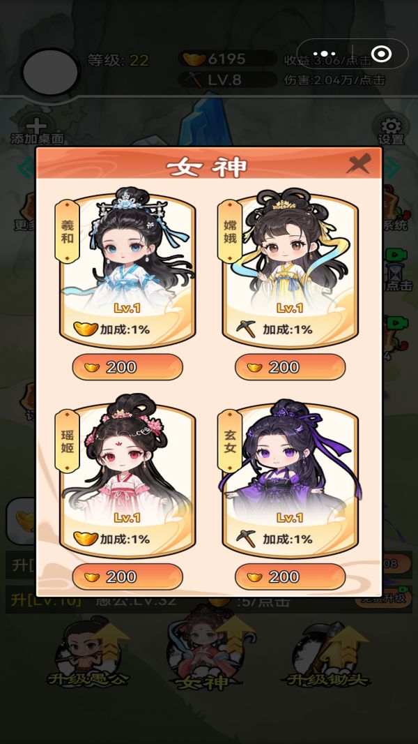 成见山连着山外山好玩吗 成见山连着山外山玩法简介