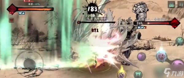 <a id='link_pop' class='keyword-tag' href='https://www.9game.cn/yzr3/'>影之刃3</a>宗师怎么刷