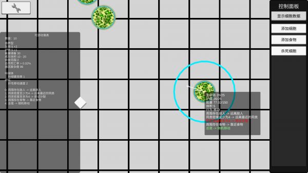 基因进化论好玩吗 基因进化论玩法简介