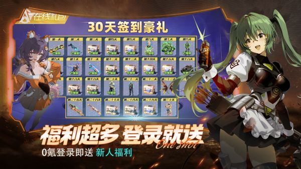 时空战记好玩吗 时空战记玩法简介