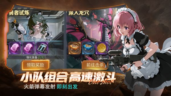 时空战记好玩吗 时空战记玩法简介