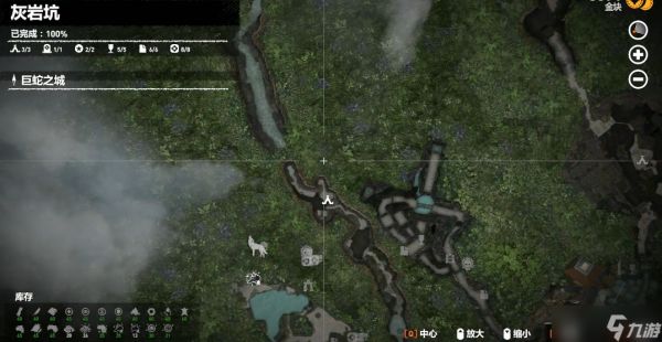 古墓丽影暗影物品怎么收集