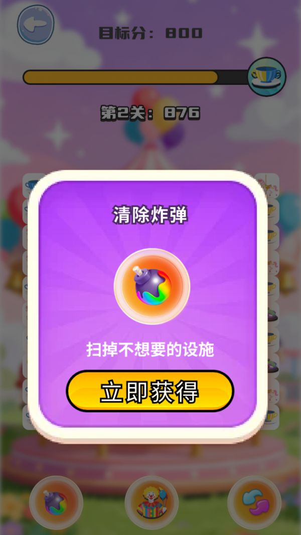 欢乐童话乐园合集什么时候出 公测上线时间预告