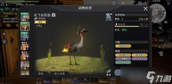 荒原曙光五大实用宠物推荐