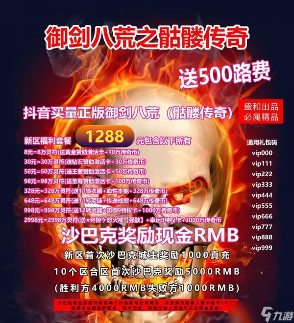 战争雷霆红宝石的获取和使用方法是什么?